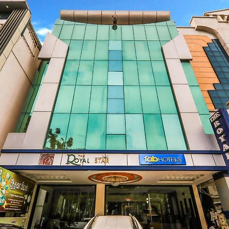 แฟ็บโฮเต็ล รอยัล สตาร์ Hotel เชนไน ภายนอก รูปภาพ